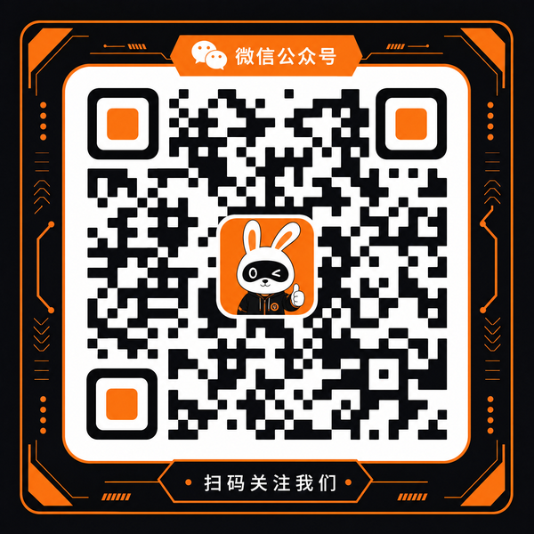 困困兔微信公众号二维码